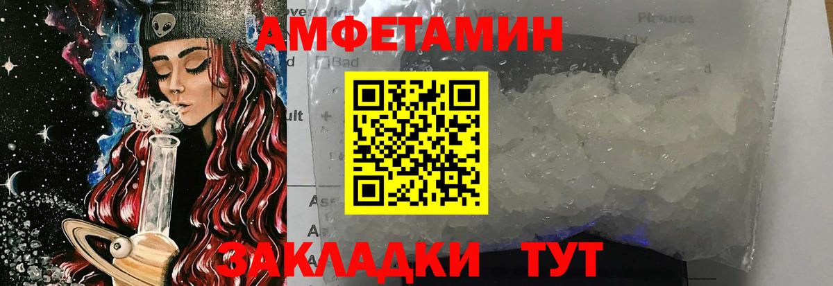 МЕТАМФЕТАМИН Декстрометамфетамин 99.9%  МЕТАМФЕТАМИН Декстрометамфетамин 99.9%  Будённовск 
