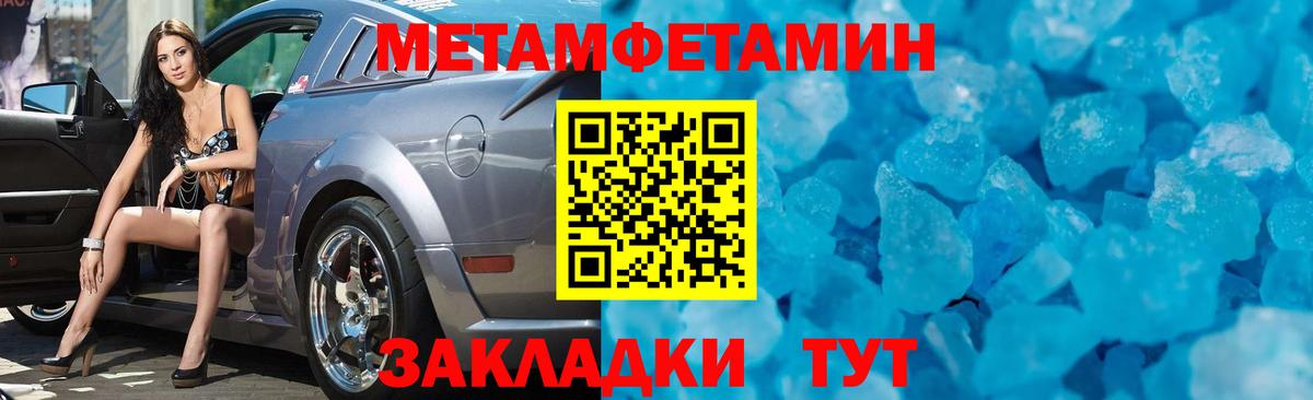 Первитин витя Будённовск