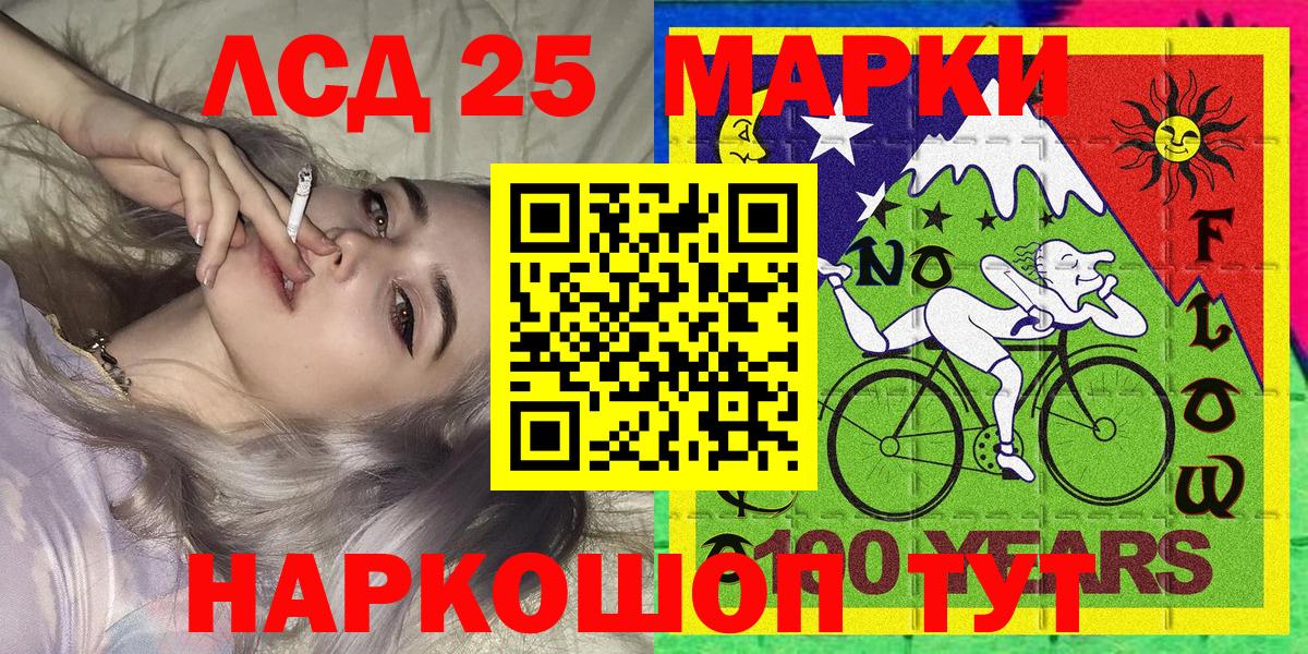 Будённовск  Марки NBOMe 1,8мг  дарнет шоп  Вход с VPN  Марки NBOMe 1,8мг 