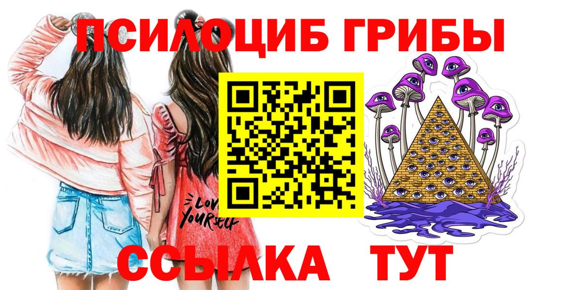 Галлюциногенные грибы мицелий Будённовск