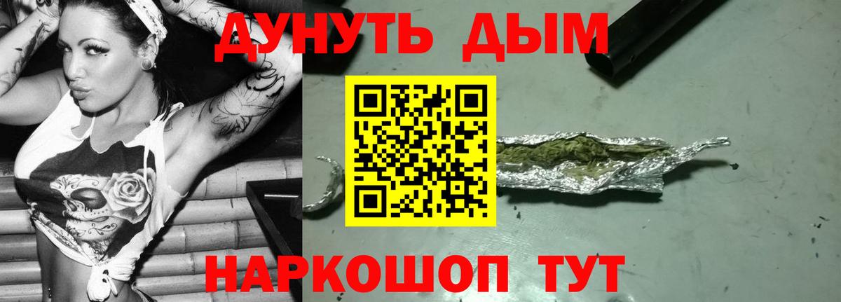 Бошки Шишки марихуана Будённовск